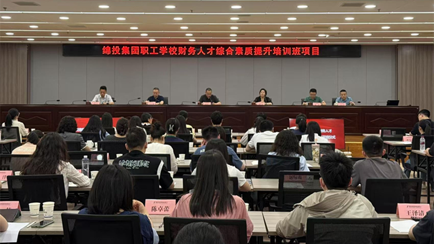 深入實(shí)施人才強(qiáng)企“雙一流工程”，以高質(zhì)量的職工教育培訓(xùn)助推公司高質(zhì)量發(fā)展